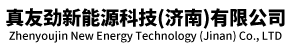 Zhenyoujin New Energy Technology (Jinan) Co., Ltd.